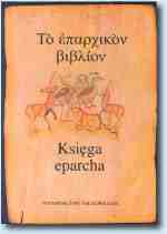"Księga Eparcha" w przekładzie Anny Kotłowskiej