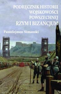 Pantelejmon Simanski, Podręcznik historii wojskowości powszechnej. Rzym i Bizancjum